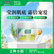 星期四農(nóng)莊澳洲進(jìn)口茶樹(shù)精油祛痘淡化痘印痘坑保濕面霜65g（天然凈痘）