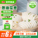 安井 蔥油花卷 1kg 2斤裝約34個(gè) 饅頭包子面點(diǎn) 速凍家庭裝 早餐半成品
