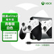 XBOX微軟 Xbox精英手柄二代 無(wú)線游戲手柄Elite 2精英2代 xbox青春版精英-白色（海外版）