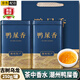 碧幽四方鴨屎香潮州鳳凰單樅茶葉2025新茶高山烏龍茶葉濃香單叢蜜蘭香單從 250g*1罐【潮州鴨屎香】 【地理標志認證】