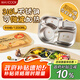 美廚（maxcook）316L不銹鋼飯盒分格餐盤 微波爐飯盒學生飯盒4格帶蓋卡皮MCFT9156
