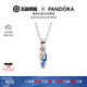 潘多拉（PANDORA）王者榮耀 x Pandora 云中君瑤 羽鹿相伴 項鏈頸飾七夕情人節禮物