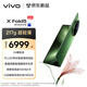 vivo X Fold5 12GB+256GB 青松 等效6000mAh藍(lán)海電池 超可靠三防折疊屏 蔡司超級長焦 AI 折疊屏手機(jī)