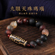 瑪瑙九眼天珠手串男款藏式手鏈女三眼文玩佛珠轉(zhuǎn)運珠多寶本命年 款式一
