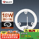 公牛（BULL）Led吸頂燈改造燈圓形泡燈條貼片替換燈盤光源 18W圓形6500K