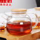 正揚 玻璃壺 高硼硅耐熱玻璃花茶壺功夫紅茶具泡沖茶器 玻璃1000ML茶壺-竹蓋款