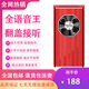 金國威C900伯爵全網(wǎng)通4G翻蓋老人機(jī)超長待機(jī)移動(dòng)聯(lián)通電信老年人手機(jī)正品 紅色【Type-C充電接口】 全網(wǎng)通 4G版