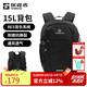 探路者（TOREAD）雙肩背包戶外徒步旅行通勤登山包15L輕便防潑水透氣書包 黑色