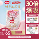 好奇（Huggies）皇家小龍褲紙尿褲小號S56(4-8kg新生兒超薄嬰兒尿不濕