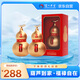 瀘州老窖 福祿自在金 葫蘆定制酒 濃香型白酒 52度 500ml*2雙瓶裝