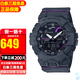 卡西歐（CASIO） 手表 G-SHOCK新款藍(lán)牙計(jì)步防水防震時(shí)尚潮流個(gè)性休閑運(yùn)動(dòng)男女表 GMA-B800-8A