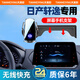 天美影專用于日產(chǎn)軒逸手機車載支架2025新款真心版14代導航配件悅享版 【所有手機可無線快充】智能感應(yīng) 23-25款軒逸（12.3英寸）