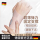 京小米森活德國品質(zhì)運動護腕扭傷手腕腱鞘女款羽毛球健身護套護腕 靚麗膚【松緊可調(diào) 輕薄透氣舒適】 均碼【單只裝】