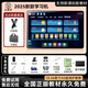 小天才早教機(jī)2025新款幼小初高中通用學(xué)生通用平板電腦兒童早教機(jī) 小天才學(xué)習(xí)機(jī)【超高】 256GB