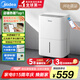 美的（Midea）小方物除濕機(jī)/抽濕機(jī) 日除濕量12升/天 App智控 家用干衣輕音臥室除濕器 凈化升級款CF12BD/N7-DO1