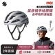 森瑞夢(mèng)x吳彥祖公路自行車騎行頭盔3D打印一體成型TT-81 漫灰 L