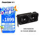 撼訊AMD RADEON RX 7650 GRE 游蕩者黑色游戲顯卡電競臺式機(jī)高性能獨(dú)顯