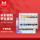 聰明象水彩顏料套裝美術(shù)專(zhuān)用小盒24色5ml初學(xué)者兒童管狀手繪水粉畫(huà)小學(xué)生用畫(huà)畫(huà)工具水彩畫(huà)