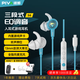 Piva派威S6入耳式游戲耳機(jī)有線type-c電競(jìng)耳機(jī)三角洲主播同款吃雞音樂耳塞3.5mm電腦手機(jī)平板用 type-c藍(lán)色 內(nèi)置聲卡I三段EQ調(diào)節(jié)