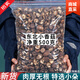 東北椴木小香菇干野生冬菇煲湯食材特產(chǎn) 500g精選小香菇