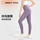 MOLY VIVI夜光魔力褲G3外穿高腰提臀鯊魚褲運動跑步瑜伽打底褲女高彈顯瘦 夕霧紫【長褲-夜光logo】 M