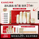 韓束金蠻腰5件套禮盒水乳套裝抗皺緊致補(bǔ)水護(hù)膚品生日禮物女生送媽媽