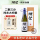 獺祭Dassai 23二割三分清酒 1.8L 純米大吟釀 日本進(jìn)口 送禮禮盒