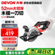 大有（Devon）20V無刷鋰電電鋸充電式電圓鋸木工手提鋸手電鋸切割鋸5835單機(jī)頭