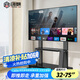 創(chuàng)顥電視機(jī)移動支架32-75英寸可移動電視機(jī)支架落地掛架小米海信創(chuàng)維一體機(jī)架子電視掛架帶輪推車掛架