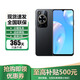華為Mate70Pro 鏈接選購(gòu) 5G智選70 新品5G手機(jī) 安全守護(hù) 鴻蒙生態(tài) Hi暢享系列 5000mAh追劇長(zhǎng)續(xù)航 曜金黑 6GB+128GB 官方標(biāo)配【延保3年:365天只換不修+碎屏險(xiǎn)】