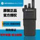 摩托羅拉XIRP6600i防爆對講機數字原裝GP328D+ 338D+ C1200 P3688 GP328D+（防爆型） 無(wú)
