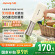 九陽家用電動小面槍可充電30秒快速出面不銹鋼壓面機M2-MS100