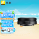 尼康（Nikon）尼克爾 Z卡口鏡頭 尼康Z系列微單相機鏡頭 Z 26mm f/2.8全畫幅廣角定焦鏡頭 官方標(biāo)配