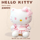 Hello Kitty三麗鷗毛絨玩具玩偶娃娃抱枕生日七夕情人節(jié)禮物 52cm凱蒂貓公仔