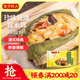 灣仔碼頭珍味蠔油糯米雞450g6只裝早餐半成品食品面點