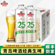 青島啤酒發(fā)8.20號新酒】25天鮮活經(jīng)典生啤1L*6瓶裝啤酒精釀原漿鮮啤酒高端 【1箱】 1L 6瓶 整箱裝
