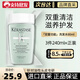 卡詩（KERASTASE）體驗(yàn)裝小樣雙重功能賦活豐盈耀光凝色黑鉆鑰源賦源芯絲肌源洗發(fā)水 【單瓶】卡詩雙重功能洗發(fā)水80ml
