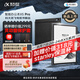 科大訊飛【重磅新品】智能辦公本X5 Pro-經(jīng)典黑 10.65英寸 墨水屏電紙書 電子書閱讀器 手寫筆記本電紙書