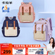 卡拉羊云朵書包小學(xué)生1-3-6年級(jí)6維減負(fù)防下墜超輕減壓護(hù)脊男女兒童背包