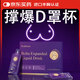 Rodristar豐胸產(chǎn)品乳房快速增大官方正品胸部下垂松弛提升緊致非當(dāng)晚胸變大