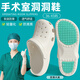 DMPD手術(shù)室拖鞋女2025新款夏季外穿洞洞鞋防滑eva厚底包頭護士涼鞋男 白色【醫療級防滑專(zhuān)用貼片】 38-39 正碼（內長(cháng)245mm）
