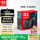Nintendo Switch任天堂Switch2游戲機(jī) 2025款 磁吸Joy-con港版游戲主機(jī) 便攜游戲掌機(jī)【單機(jī) 標(biāo)準(zhǔn)版】不含游戲