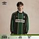 茵寶（Umbro）官方運(yùn)動(dòng)衛(wèi)衣復(fù)古豎條紋足球長(zhǎng)袖情侶裝套頭衫春季新款 暗夜綠 M
