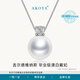 AKOYA珠寶 南洋澳白海水珍珠吊墜戴妃18K金鉆石項鏈王妃款維納斯1388SP 18K金 白金色｜經(jīng)典熱賣(mài)款 10-11mm｜不帶大證 復古近圓