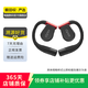 Cleer ARC/Edge系列 無線藍(lán)牙入耳式耳機(jī) 二手藍(lán)牙耳機(jī) Cleer ARC 3 運(yùn)動版 顏色可參考質(zhì)檢報(bào)告