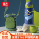 FGA富光兒童保溫杯316不銹鋼帶吸管水壺學(xué)生寶寶喝水杯雙蓋杯子藍