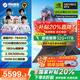 機(jī)械革命（MECHREVO）蛟龍16Pro R9HX滿血RTX5070Ti/5060/5050【補(bǔ)貼20%】2025新款銳龍電競(jìng)游戲本大學(xué)生設(shè)計(jì)筆記本電腦 R9-7845HX 16G512G 5060