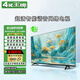 4K 王牌【家電補(bǔ)貼40%】超清液晶電視機(jī)60/75/85/110英寸超薄家用液晶平板護(hù)眼智能網(wǎng)絡(luò)語(yǔ)音會(huì)議無(wú)線投屏 60LED【高清護(hù)眼網(wǎng)絡(luò)版】長(zhǎng)93*高54CM