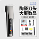 阿蒂斯 RTICS電動(dòng)理發(fā)器理發(fā)推子 家用成人兒童剃頭自理發(fā)神器電推子電推剪