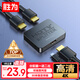 勝為HDMI一拖二分配器 4K視頻分屏器一進(jìn)二出筆記本電腦主機(jī)外接電視顯示器投影儀1分2同屏顯示 HP-102